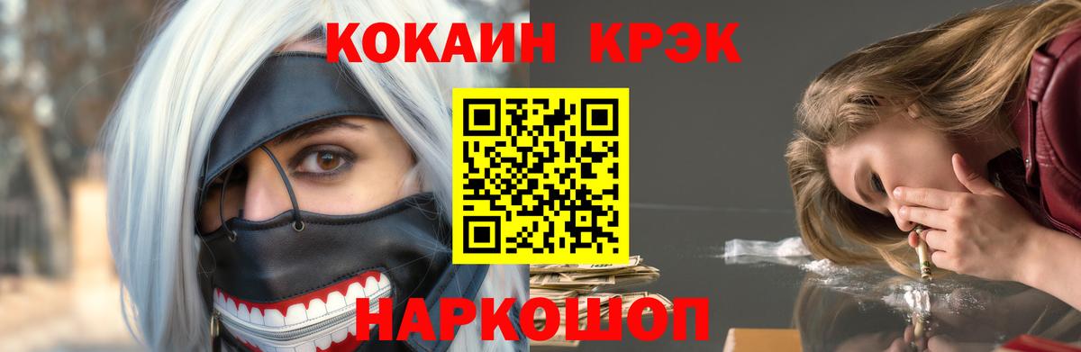 Шахты  Кокаин Боливия  Вход с VPN  хочу   Cocaine FishScale  COCAIN 