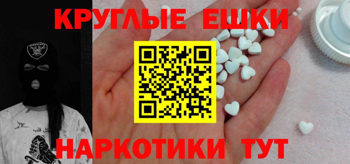 ЭКСТАЗИ диски Шахты