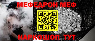 метамфетамин Краснодар