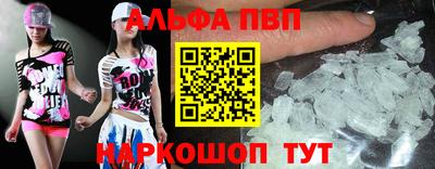 амфетамин Краснокаменск