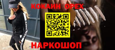 соль курить ск Краснознаменск