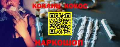 соль курить ск Кумертау