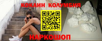 метамфетамин Краснодар
