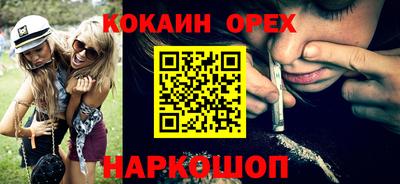 метамфетамин Краснодар