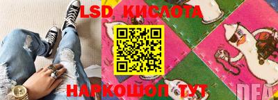метамфетамин Краснодар