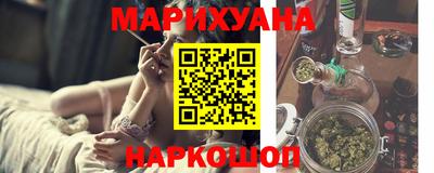 соль курить ск Краснознаменск