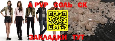 амфетамин Краснокаменск