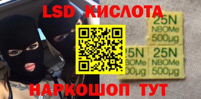 гашик Кулебаки