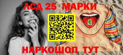 гашик Кулебаки