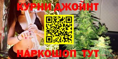 метамфетамин Краснодар