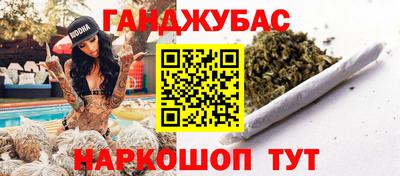 амфетамин Краснокаменск
