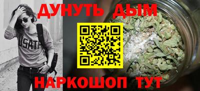 метамфетамин Краснодар
