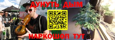 соль курить ск Краснознаменск