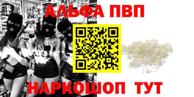 метамфетамин Краснодар