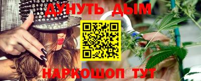 соль курить ск Кумертау