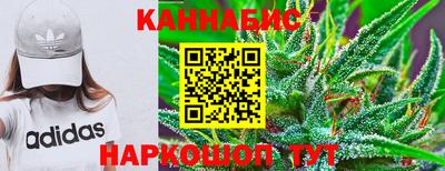 метамфетамин Краснодар