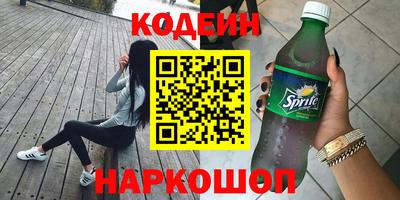 амфетамин Краснокаменск