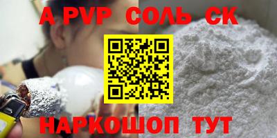 метамфетамин Краснодар