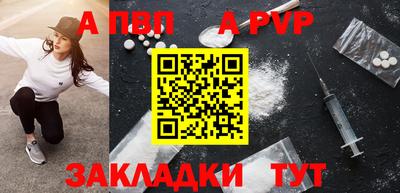 метамфетамин Краснодар