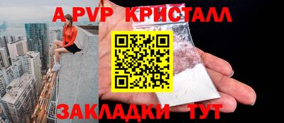 соль курить ск Краснознаменск