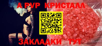 метамфетамин Краснодар