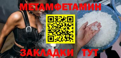 амфетамин Краснокаменск