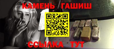 амфетамин Краснокаменск