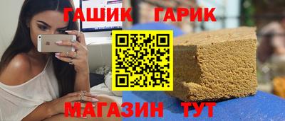 соль курить ск Краснознаменск