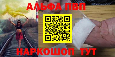 соль курить ск Краснознаменск