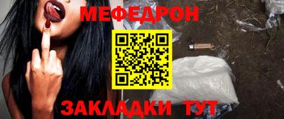 метамфетамин Краснодар