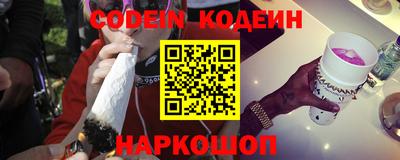 амфетамин Краснокаменск