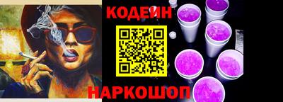 метамфетамин Краснодар