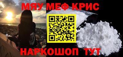 амфетамин Краснокаменск