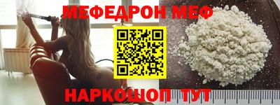 соль курить ск Краснознаменск