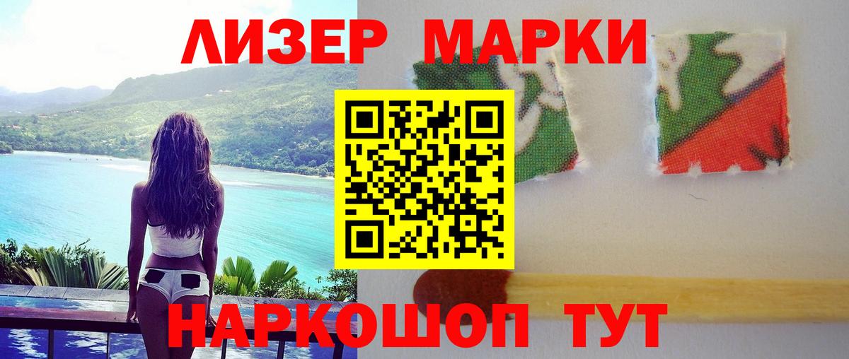 Шахты  LSD-25 экстази ecstasy  Лсд 25 экстази ecstasy  Вход с VPN 