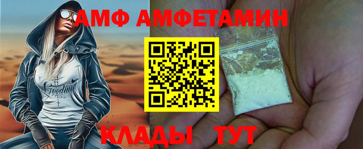 Марихуана  Шахты  МЕФ кристаллы  Кокаин  ГАШ  Вход с VPN 
