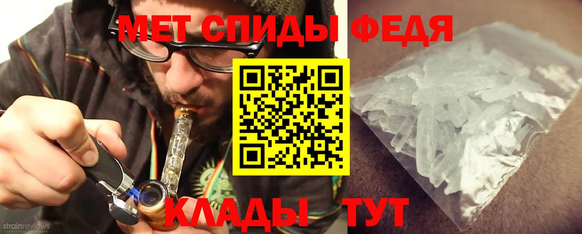 МЕТАМФЕТАМИН мет  МЕТАМФЕТАМИН мет  Шахты  Вход с VPN 