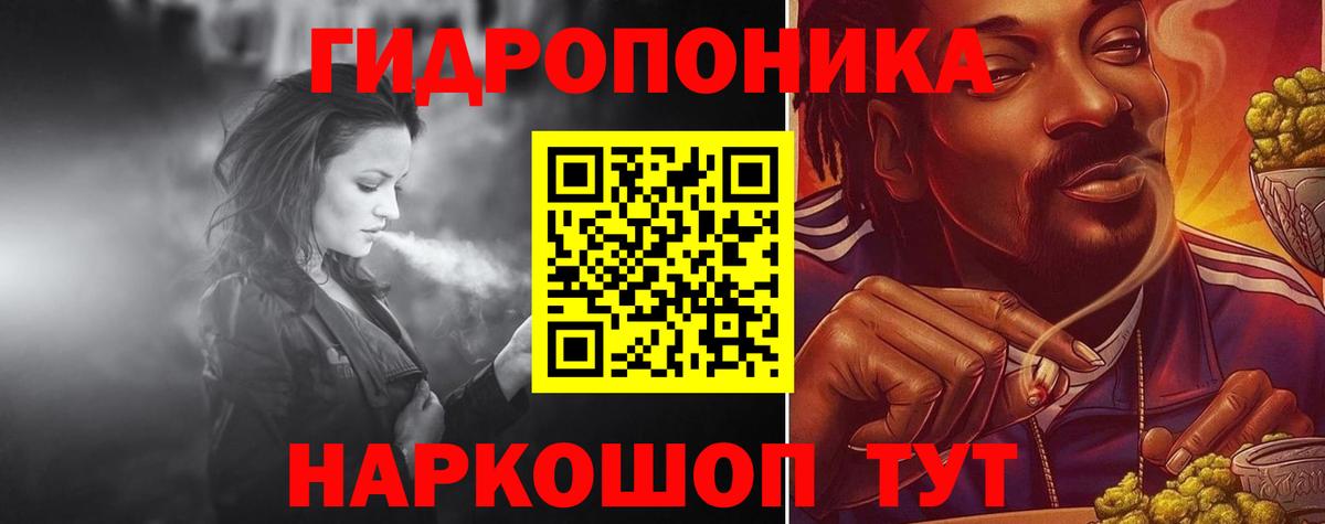 Каннабис LSD WEED  Вход с VPN  Шахты  Канабис планчик 